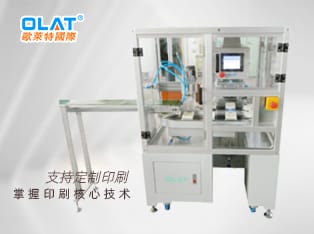 Auto Pad Printer for Battery-Baking,Blanking with Flow Line