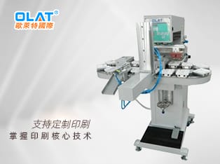 雙色自動(dòng)化移印機(jī)，測(cè)試盒移印機(jī)  OP-162C