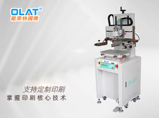 OS-300FV Flat Suction Screen Printing Machine